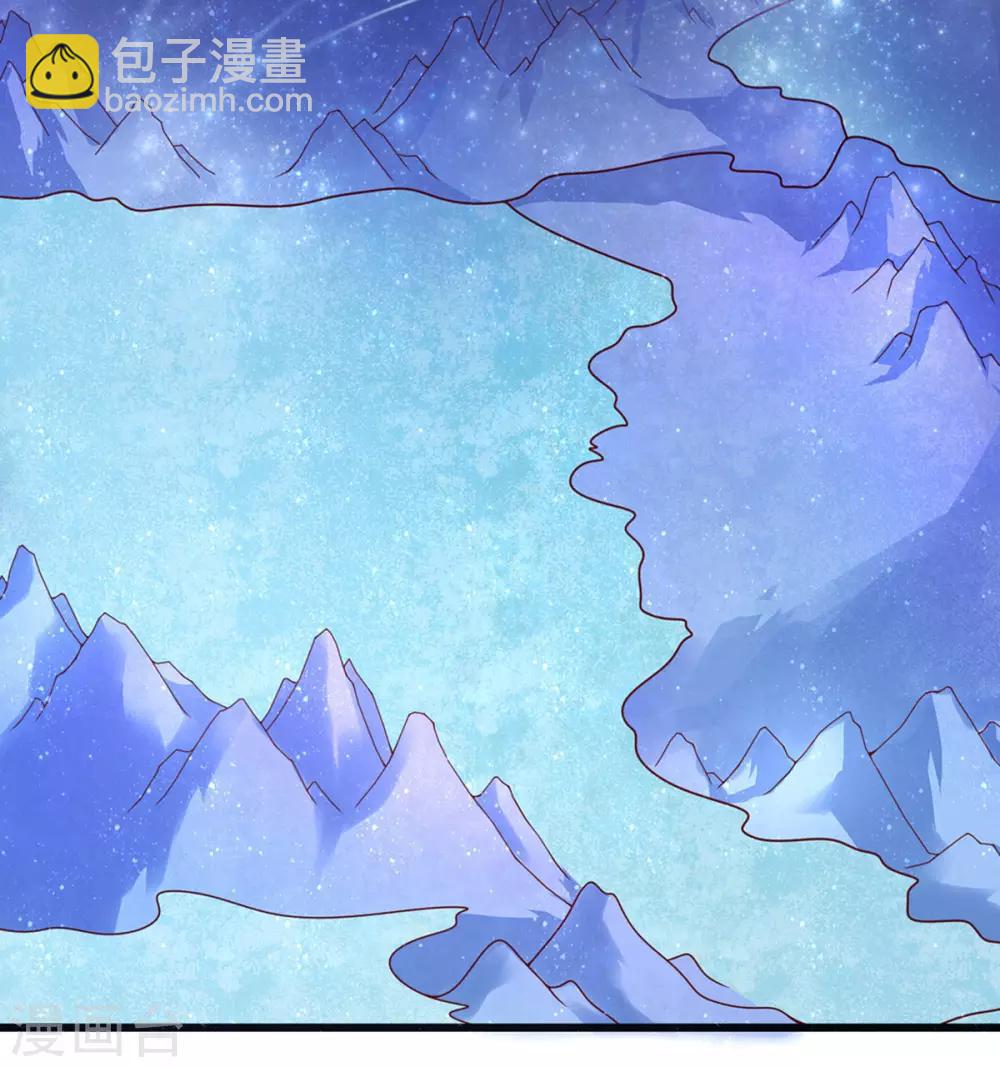 🍘王妃的修仙指南 第2话 萝莉王妃？ 第40页