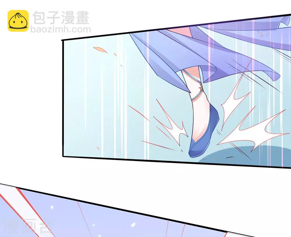 🍘王妃的修仙指南 第27话 华夏古武，瞬间学会？ 第14页