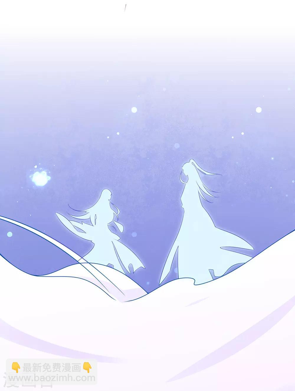 🍘王妃的修仙指南 第27话 华夏古武，瞬间学会？ 第22页