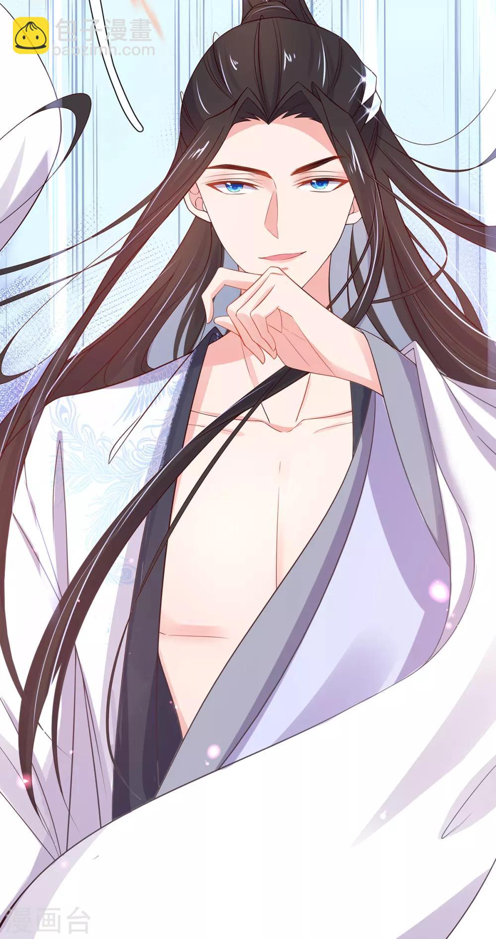🍘王妃的修仙指南 第27话 华夏古武，瞬间学会？ 第25页