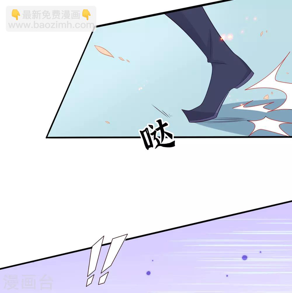 🍘王妃的修仙指南 第27话 华夏古武，瞬间学会？ 第30页