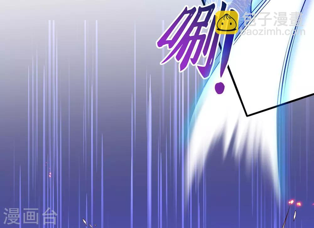 🍘王妃的修仙指南 第27话 华夏古武，瞬间学会？ 第32页