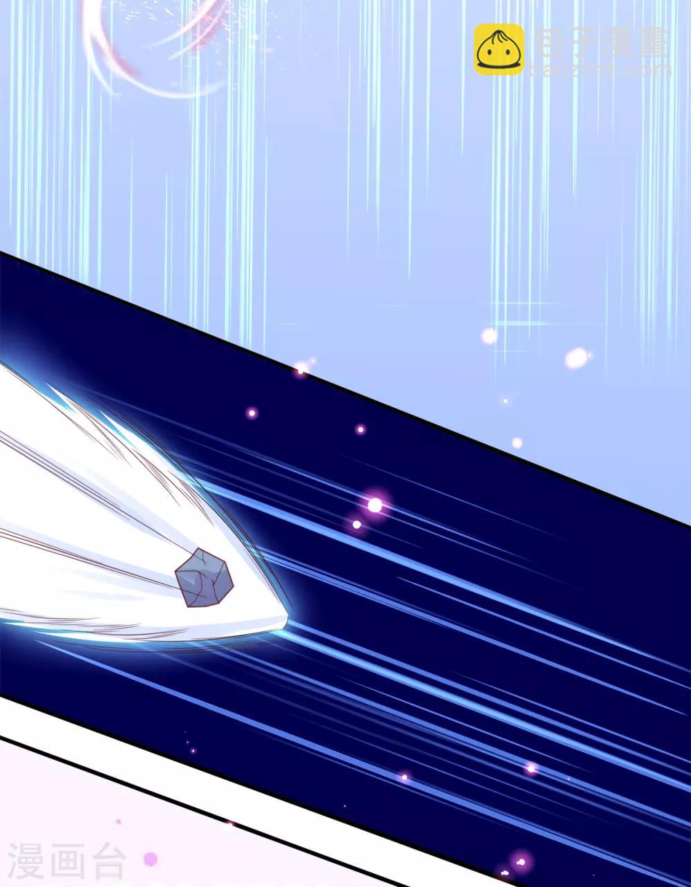 🍘王妃的修仙指南 第27话 华夏古武，瞬间学会？ 第45页