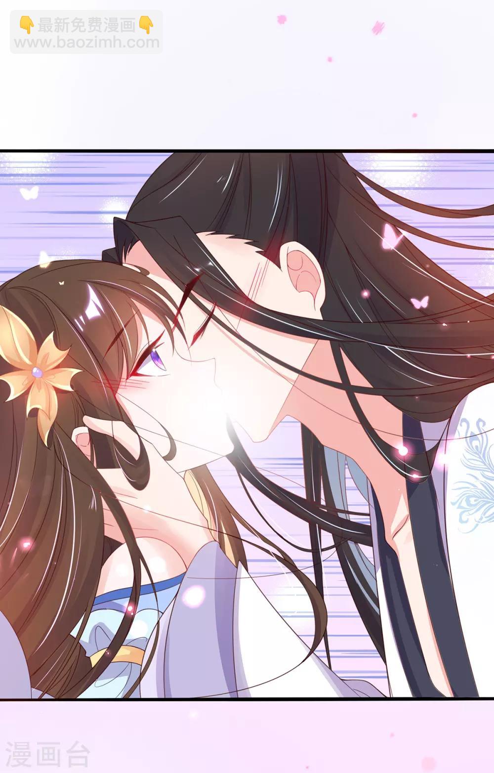 🍘王妃的修仙指南 第29话 此诺，不负沧海 第30页
