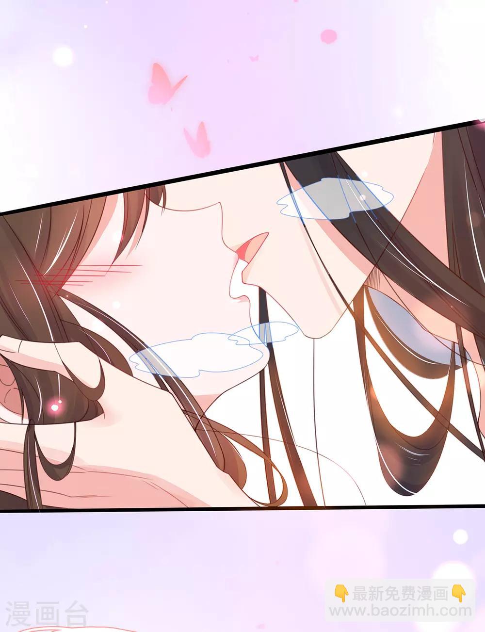 🍘王妃的修仙指南 第29话 此诺，不负沧海 第32页