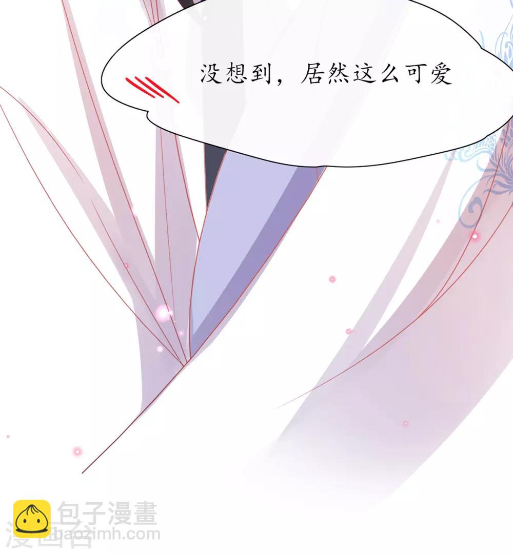 🍘王妃的修仙指南 第29话 此诺，不负沧海 第6页