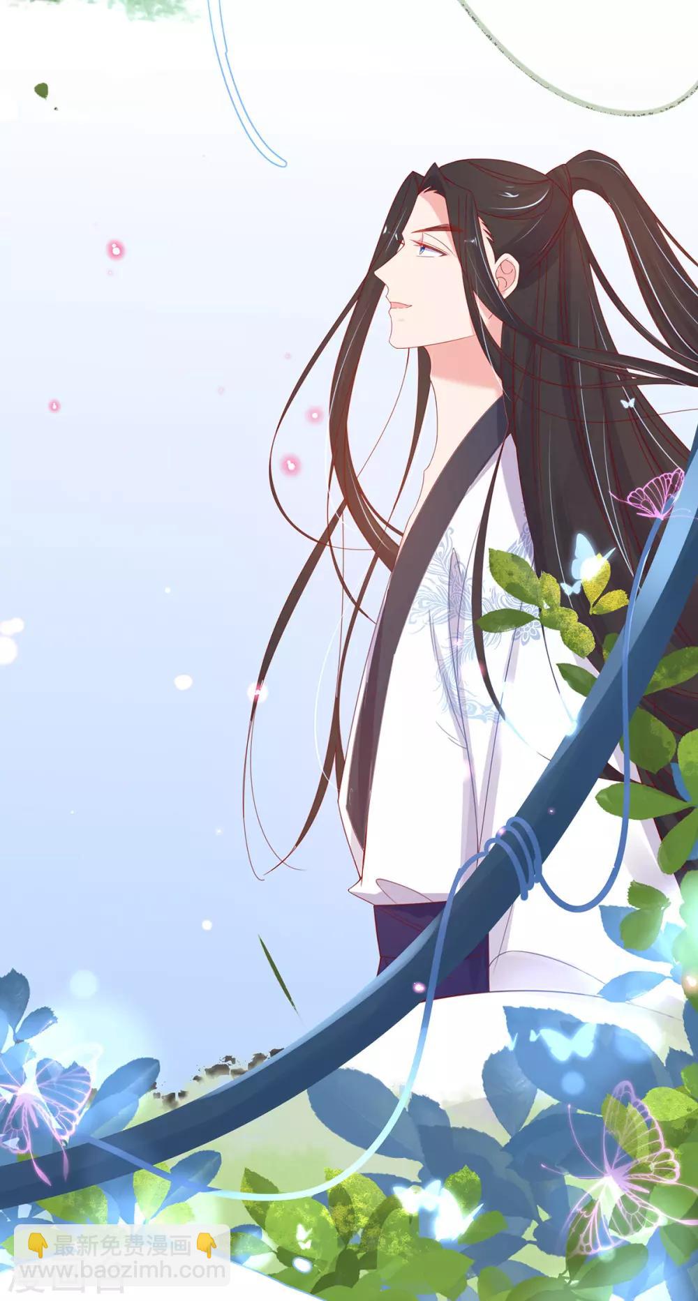 🍘王妃的修仙指南 第31话 盖个房子吧 第20页