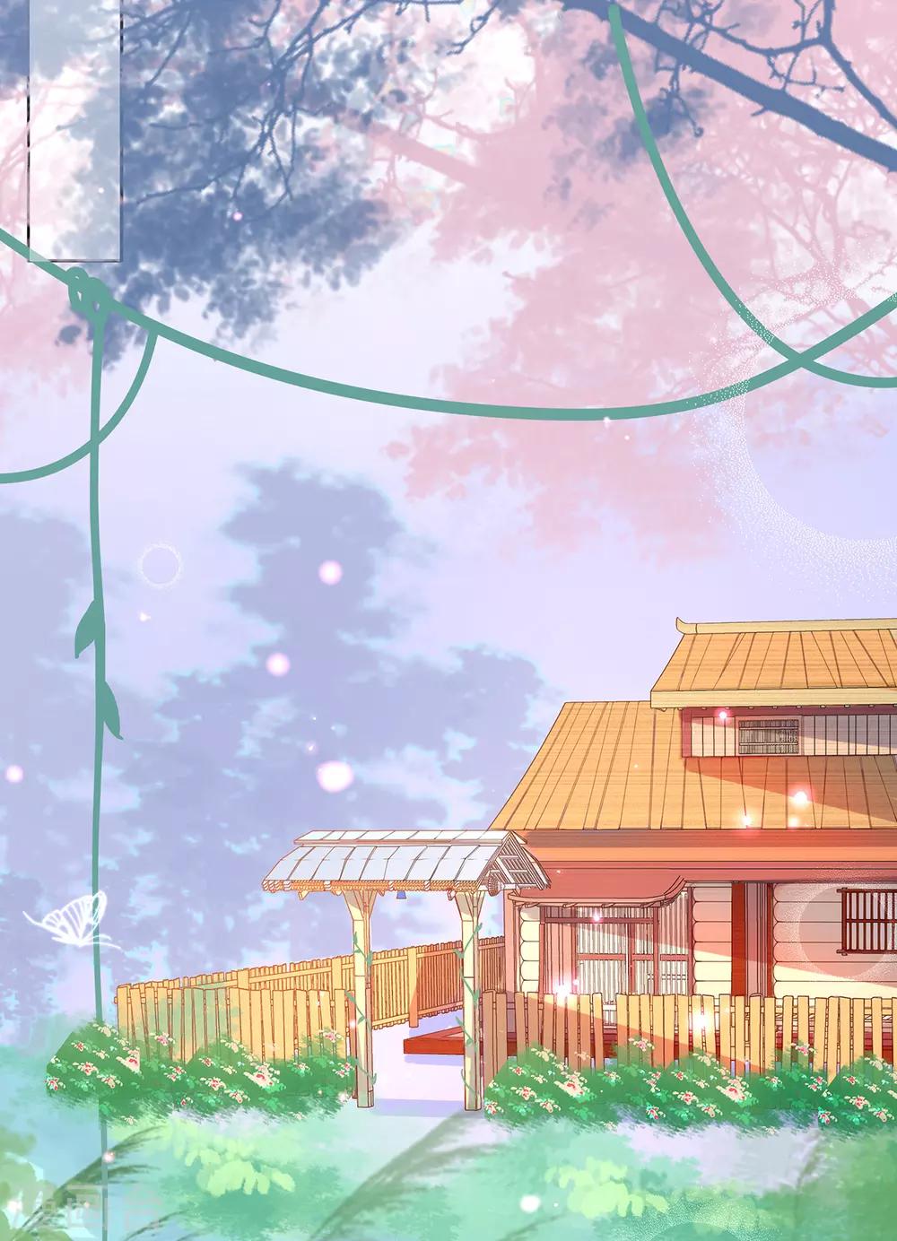 🍘王妃的修仙指南 第31话 盖个房子吧 第30页