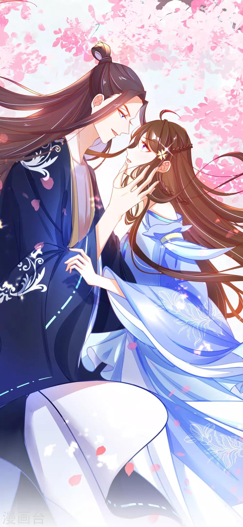 🍘王妃的修仙指南 第33话 同榻而眠 第1页