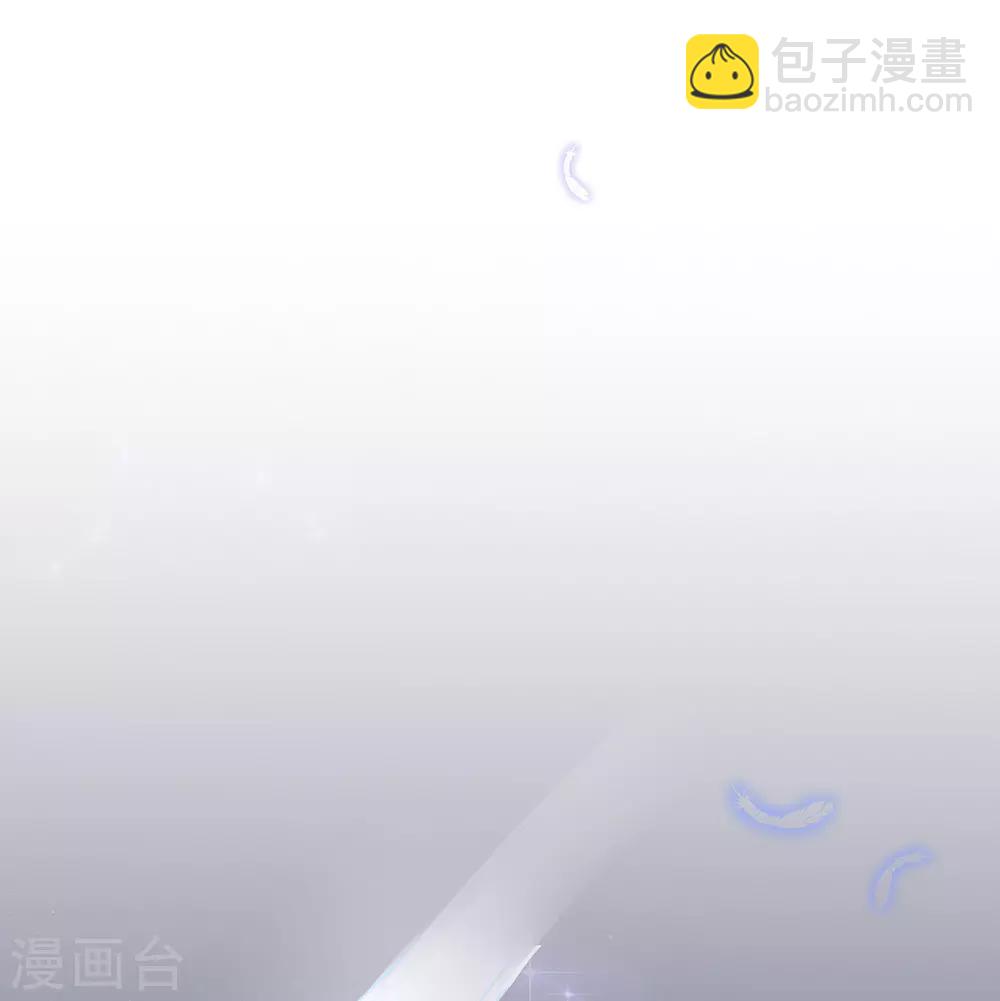🍘王妃的修仙指南 第33话 同榻而眠 第23页