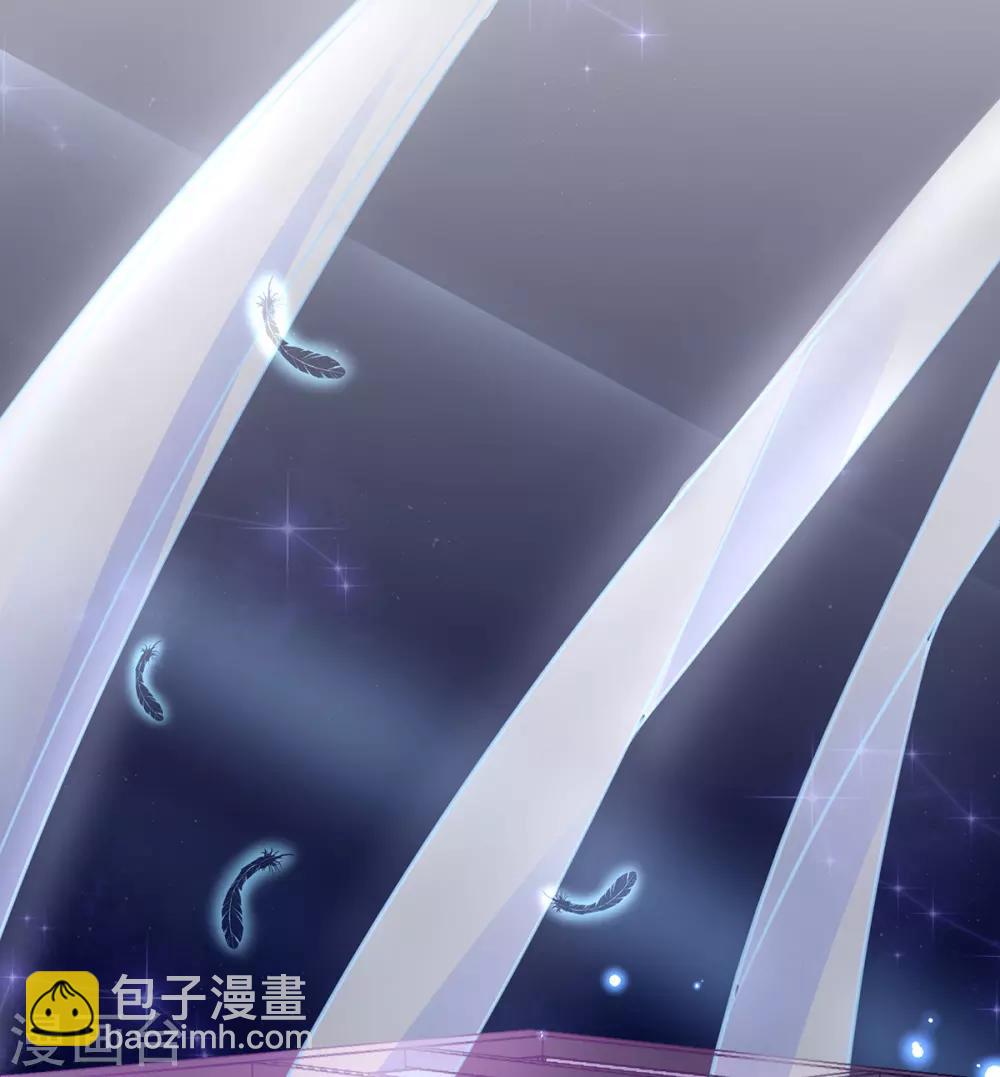 🍘王妃的修仙指南 第33话 同榻而眠 第24页