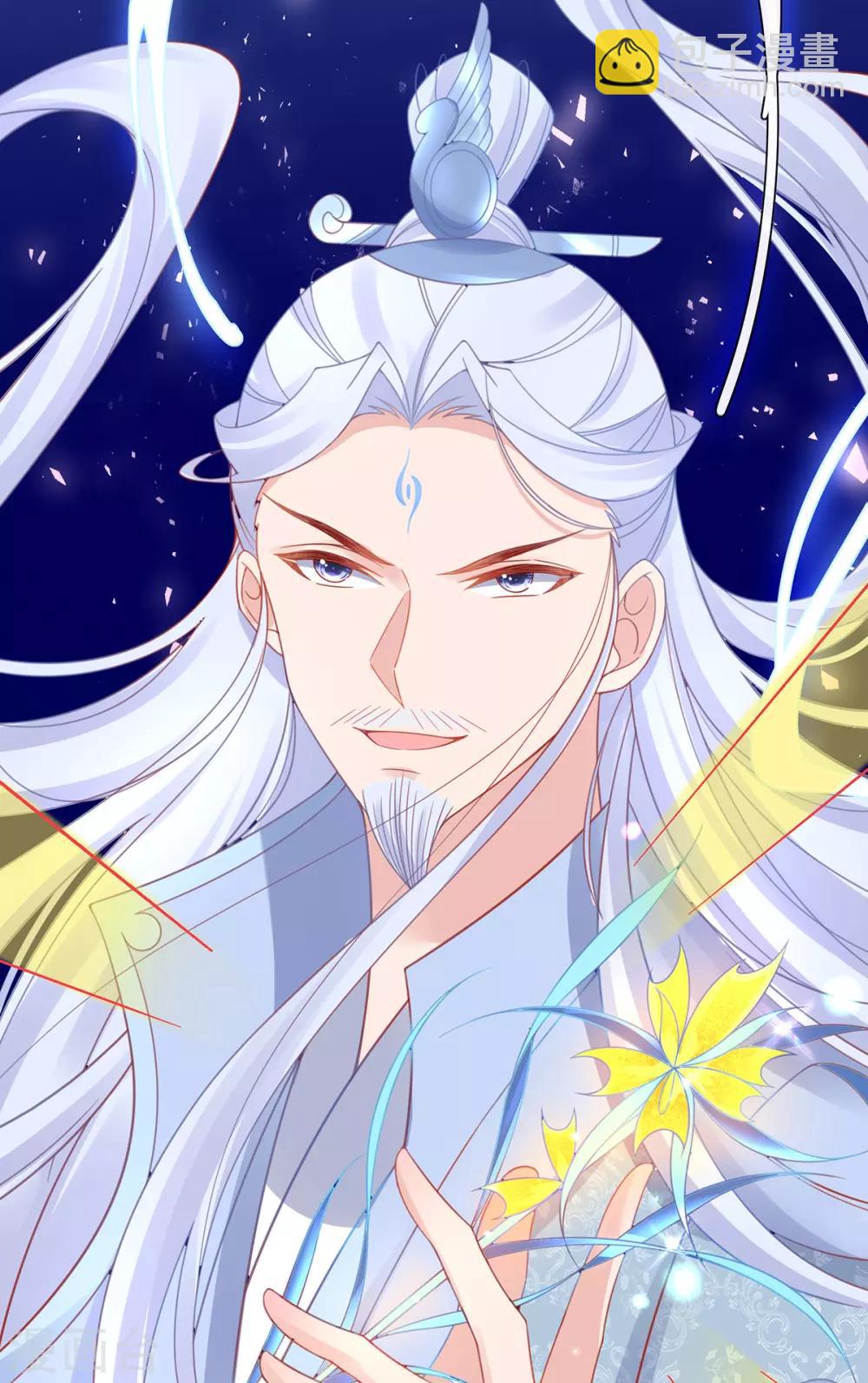🍘王妃的修仙指南 第35话 这个丹方……不对！ 第14页