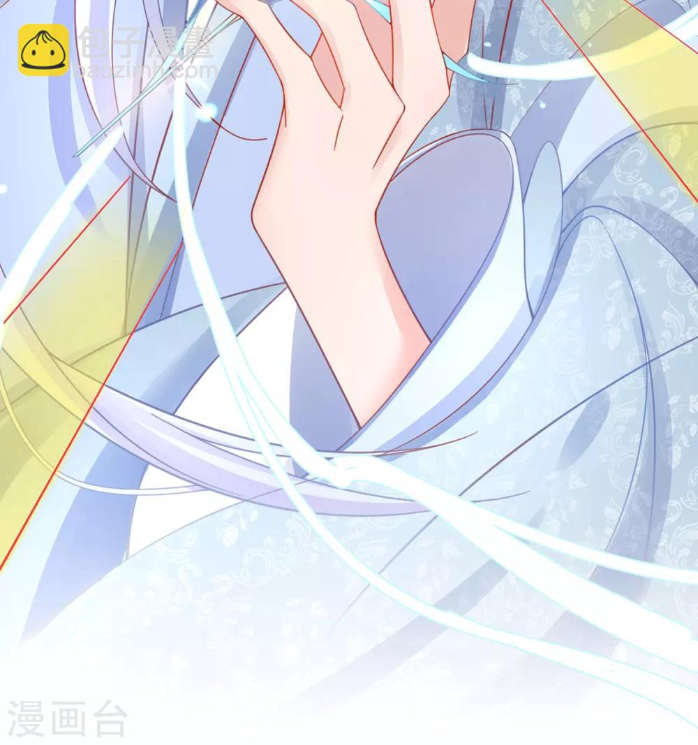 🍘王妃的修仙指南 第35话 这个丹方……不对！ 第15页