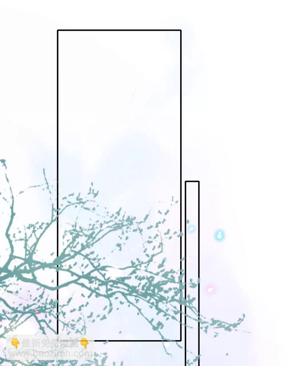 🍘王妃的修仙指南 第37话 史上最年长小师弟 第19页