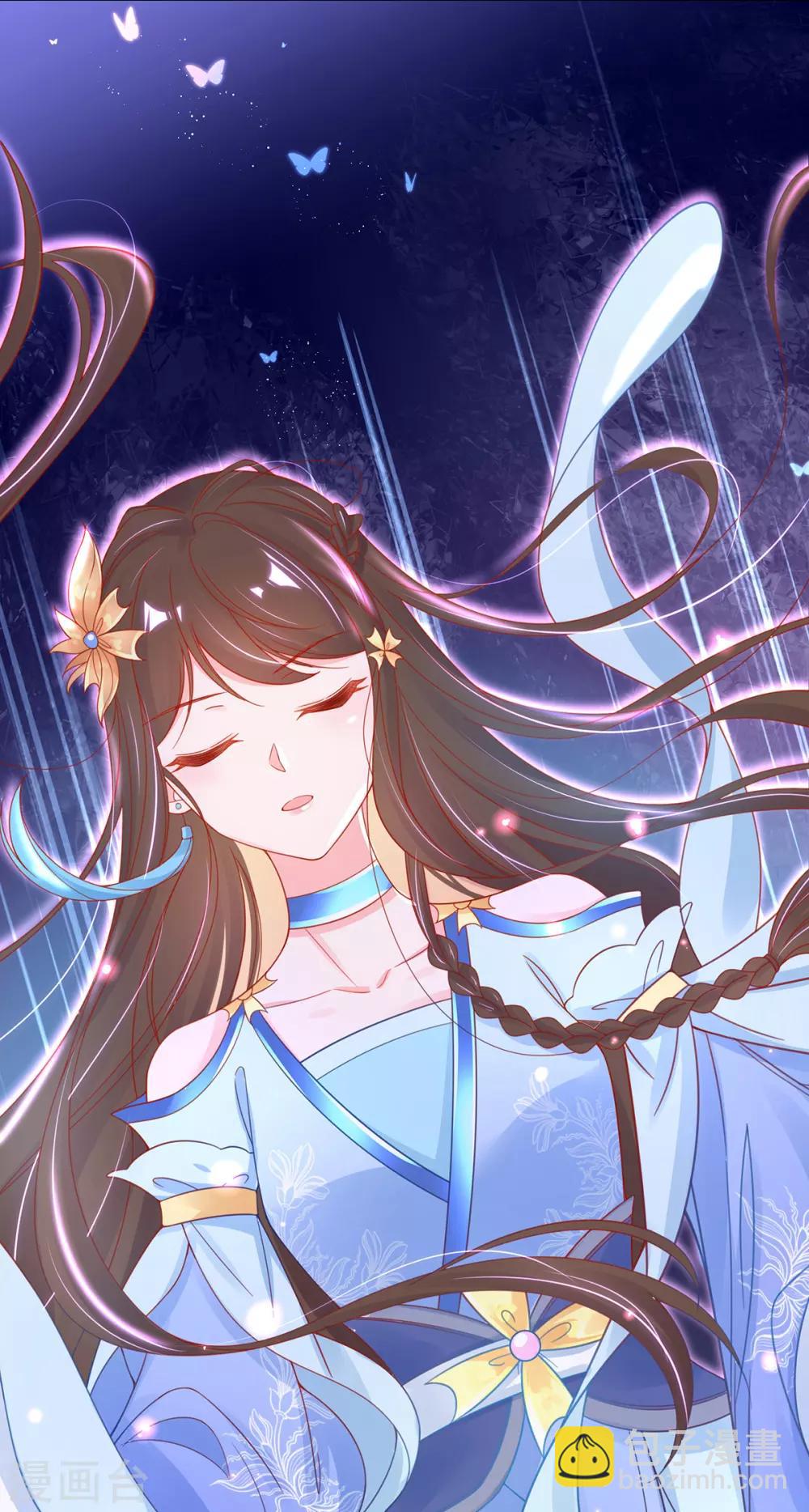 🍘王妃的修仙指南 第37话 史上最年长小师弟 第24页