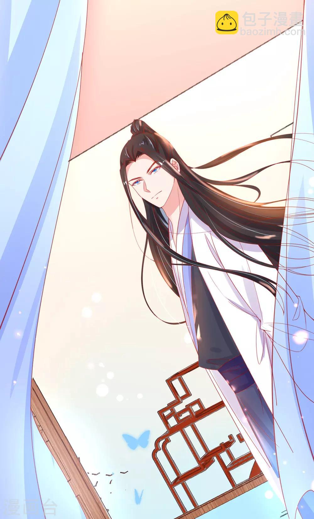 🍘王妃的修仙指南 第37话 史上最年长小师弟 第32页