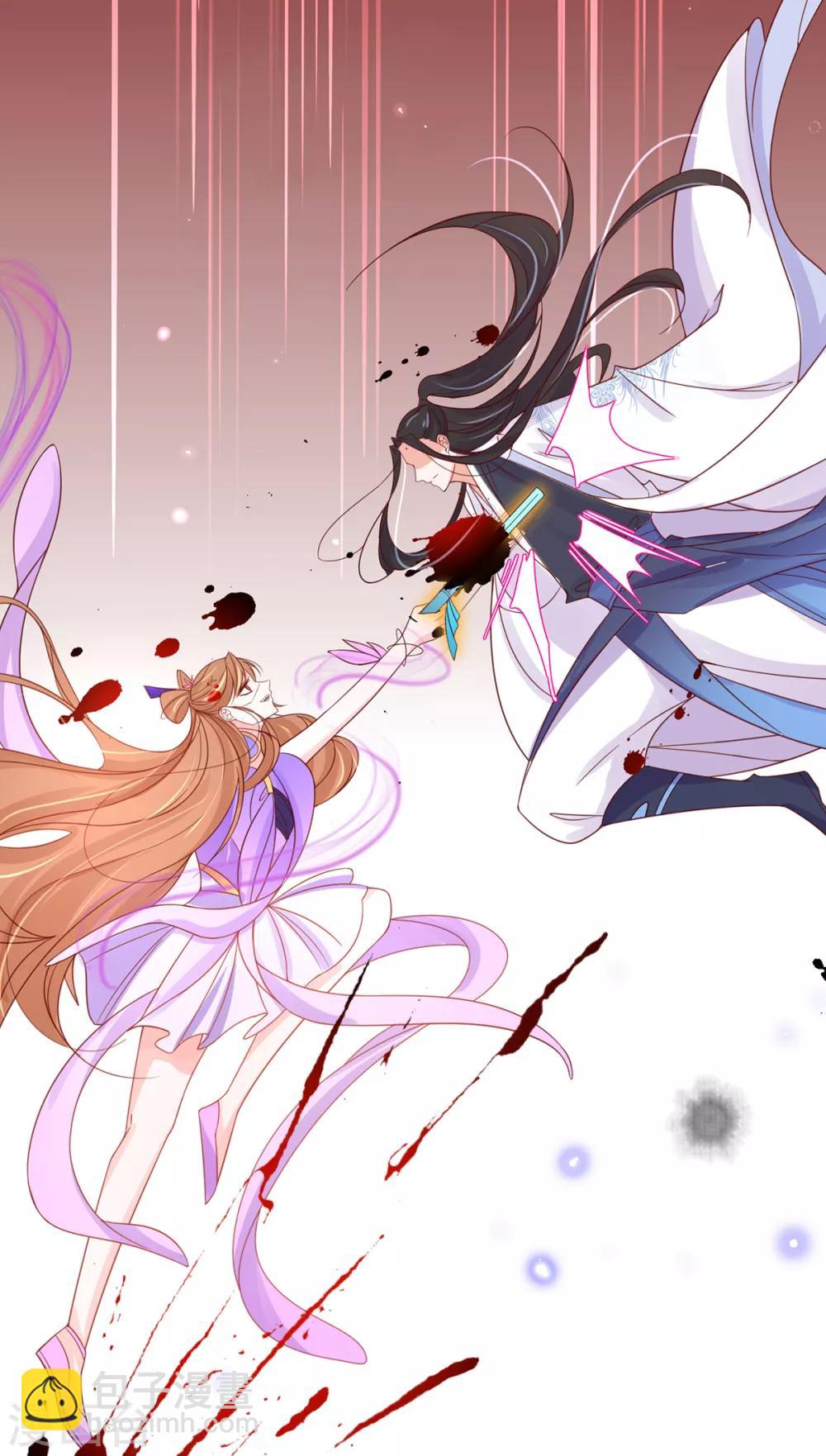 🍘王妃的修仙指南 第39话 云悠，我一定会保护你 第34页