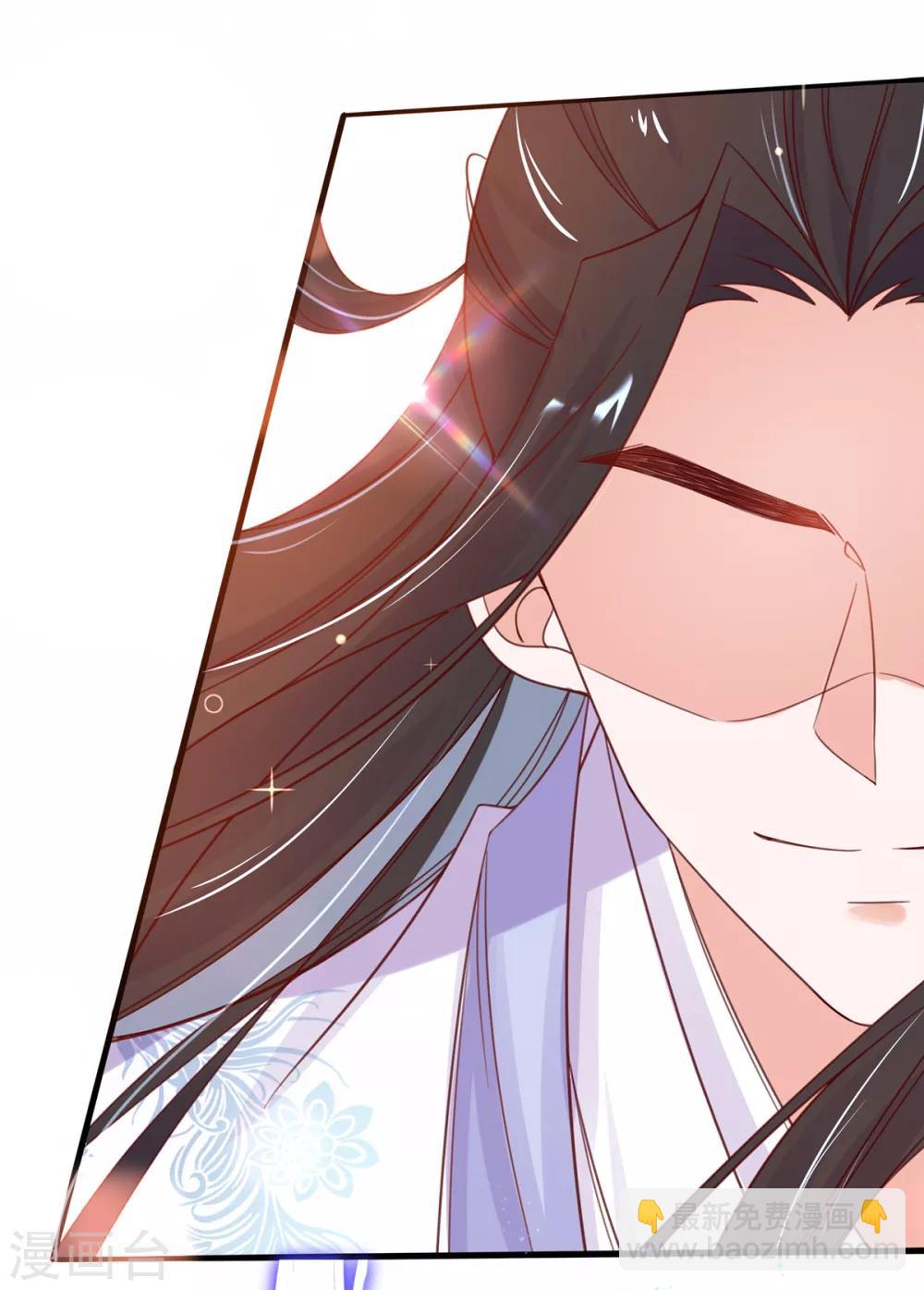 🍘王妃的修仙指南 第39话 云悠，我一定会保护你 第37页