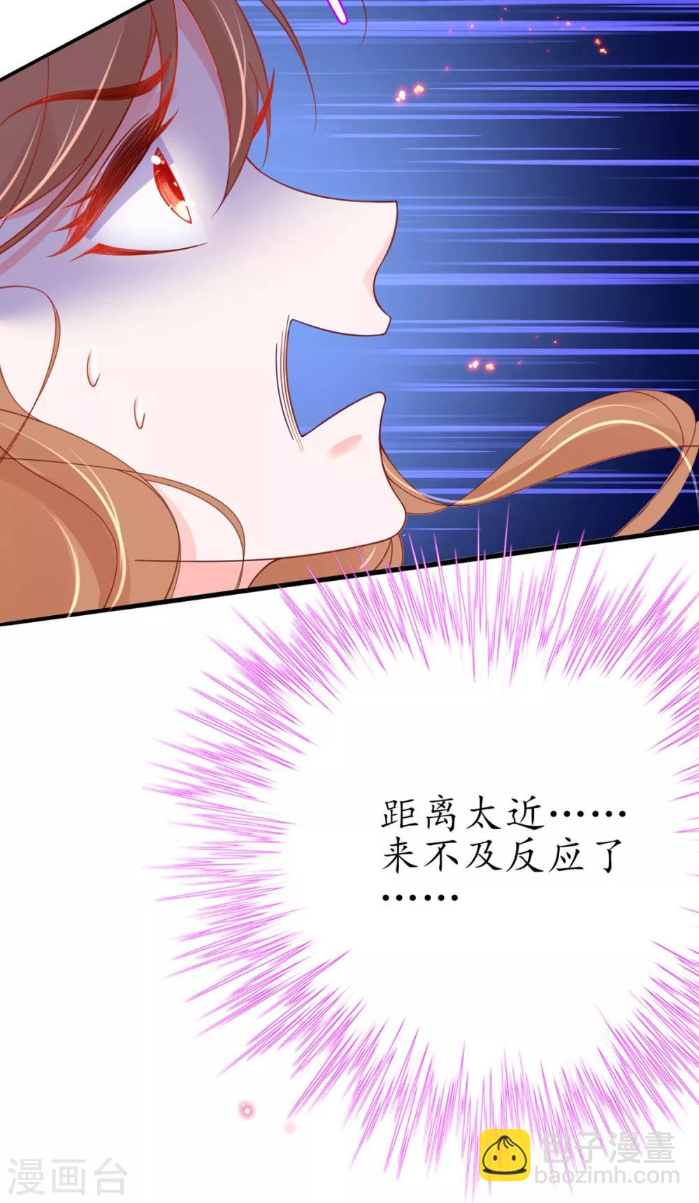 🍘王妃的修仙指南 第39话 云悠，我一定会保护你 第44页