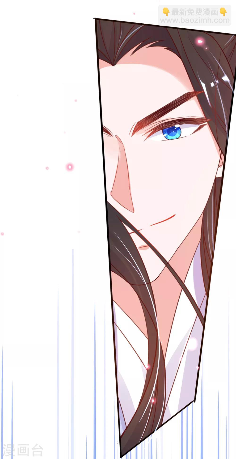 🍘王妃的修仙指南 第39话 云悠，我一定会保护你 第45页
