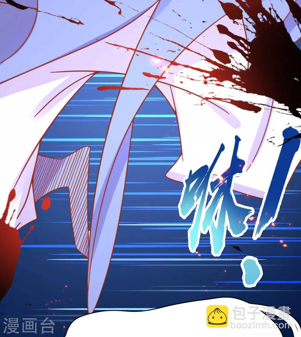 🍘王妃的修仙指南 第39话 云悠，我一定会保护你 第7页