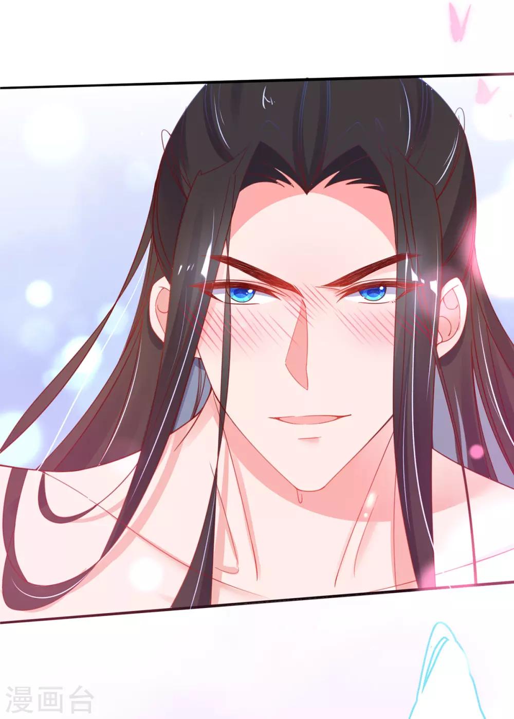 🍘王妃的修仙指南 第41话 云悠，我想要你 第16页