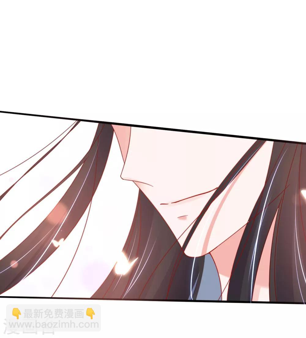 🍘王妃的修仙指南 第41话 云悠，我想要你 第3页