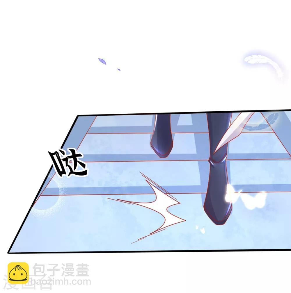 🍘王妃的修仙指南 第41话 云悠，我想要你 第5页