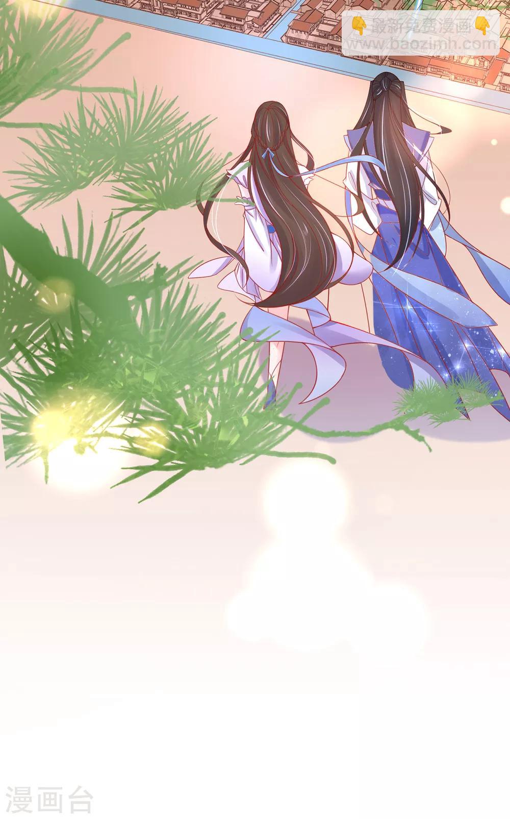 🍘王妃的修仙指南 第43话 君夜离来报名咯 第10页