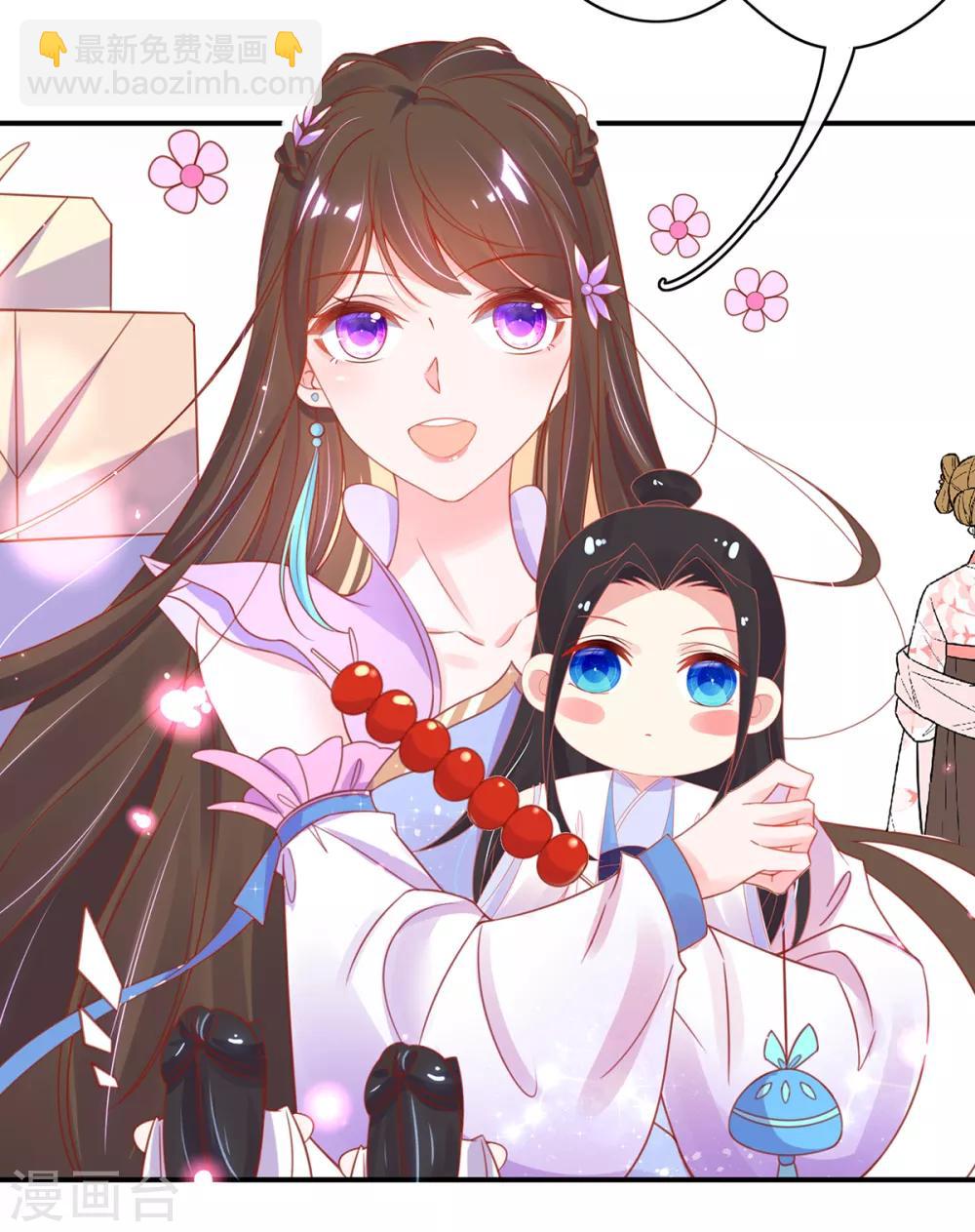 🍘王妃的修仙指南 第43话 君夜离来报名咯 第16页