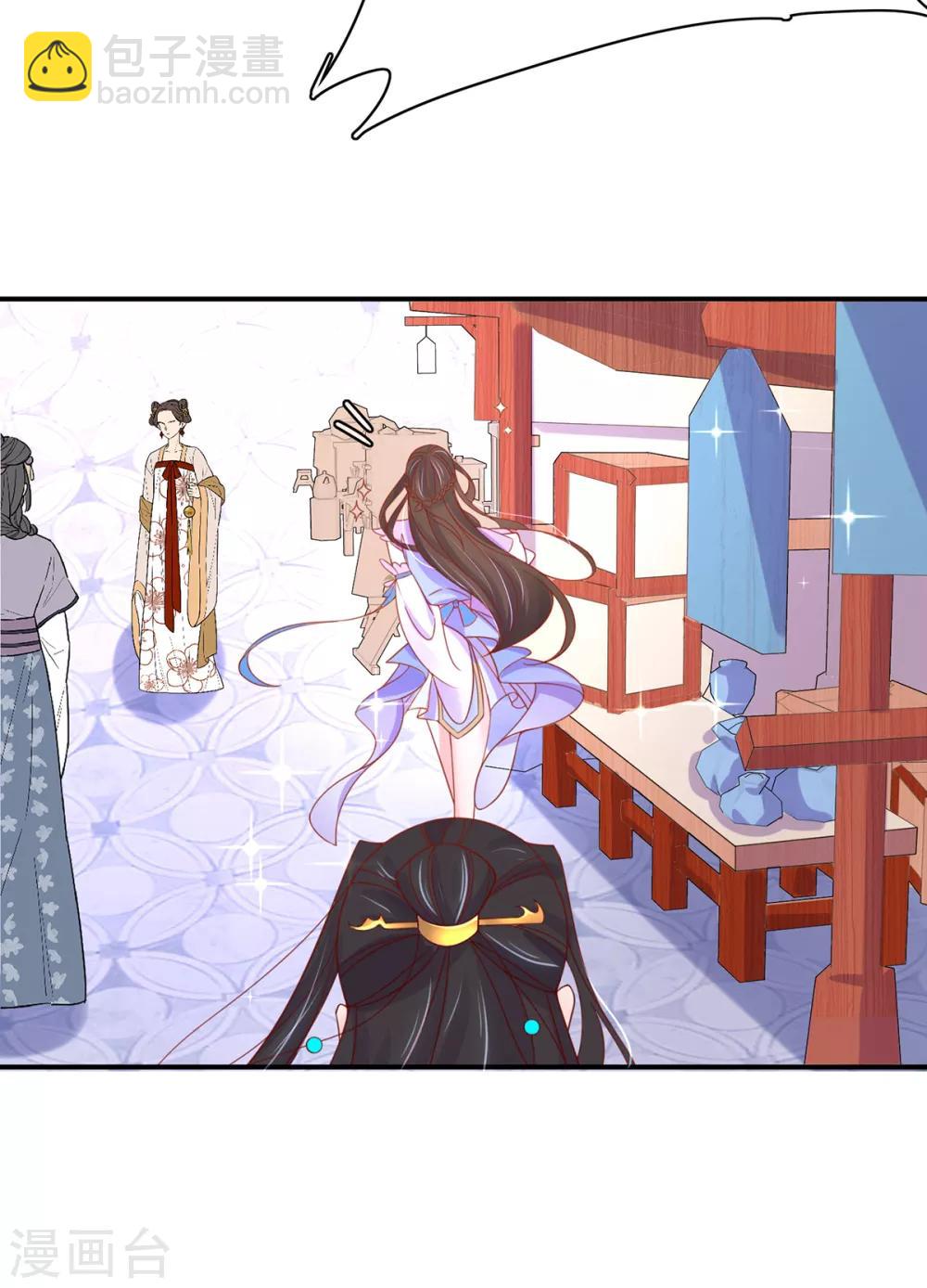 🍘王妃的修仙指南 第43话 君夜离来报名咯 第19页