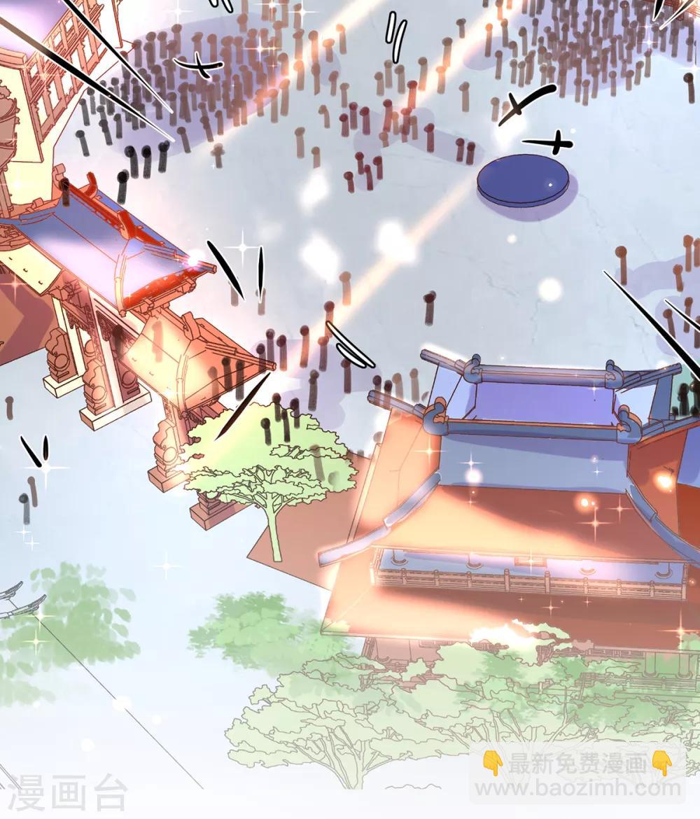 🍘王妃的修仙指南 第43话 君夜离来报名咯 第25页