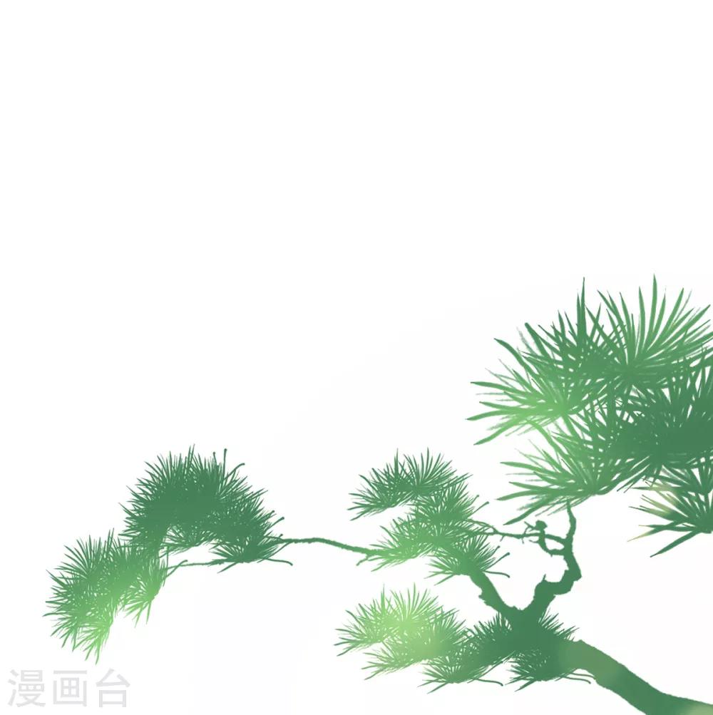 🍘王妃的修仙指南 第43话 君夜离来报名咯 第3页