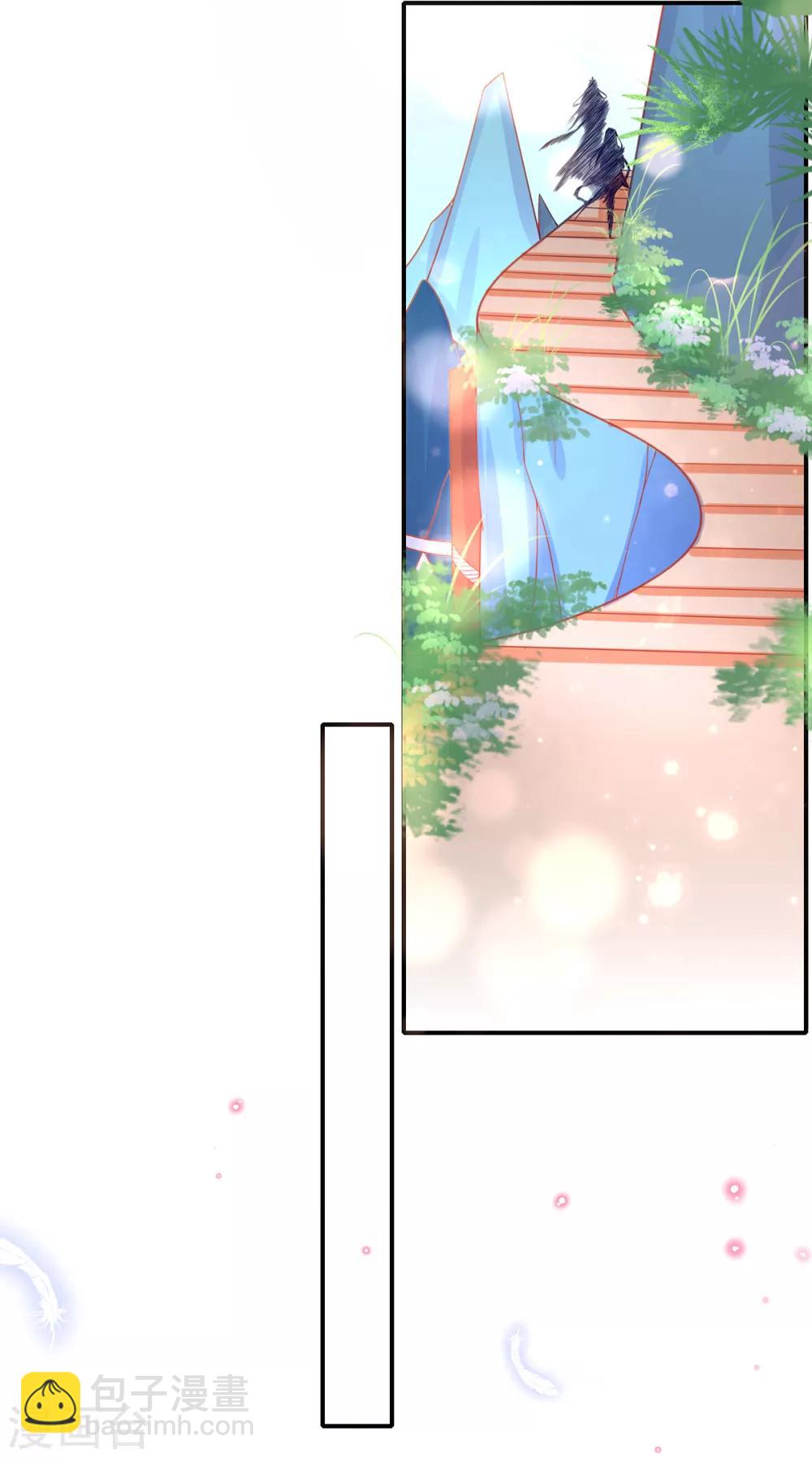 🍘王妃的修仙指南 第43话 君夜离来报名咯 第4页