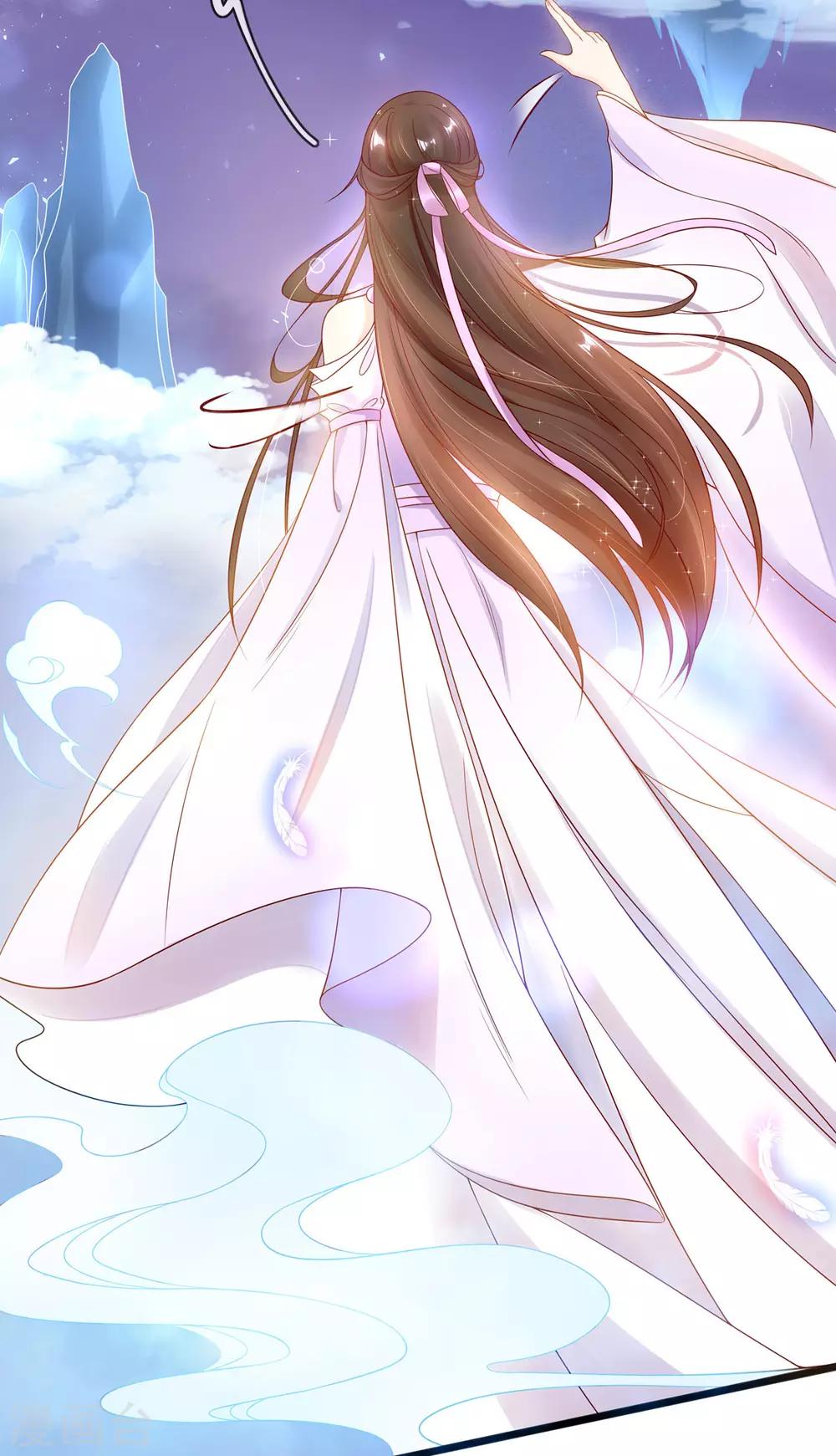 🍘王妃的修仙指南 第4话 叛徒陈虎 第18页