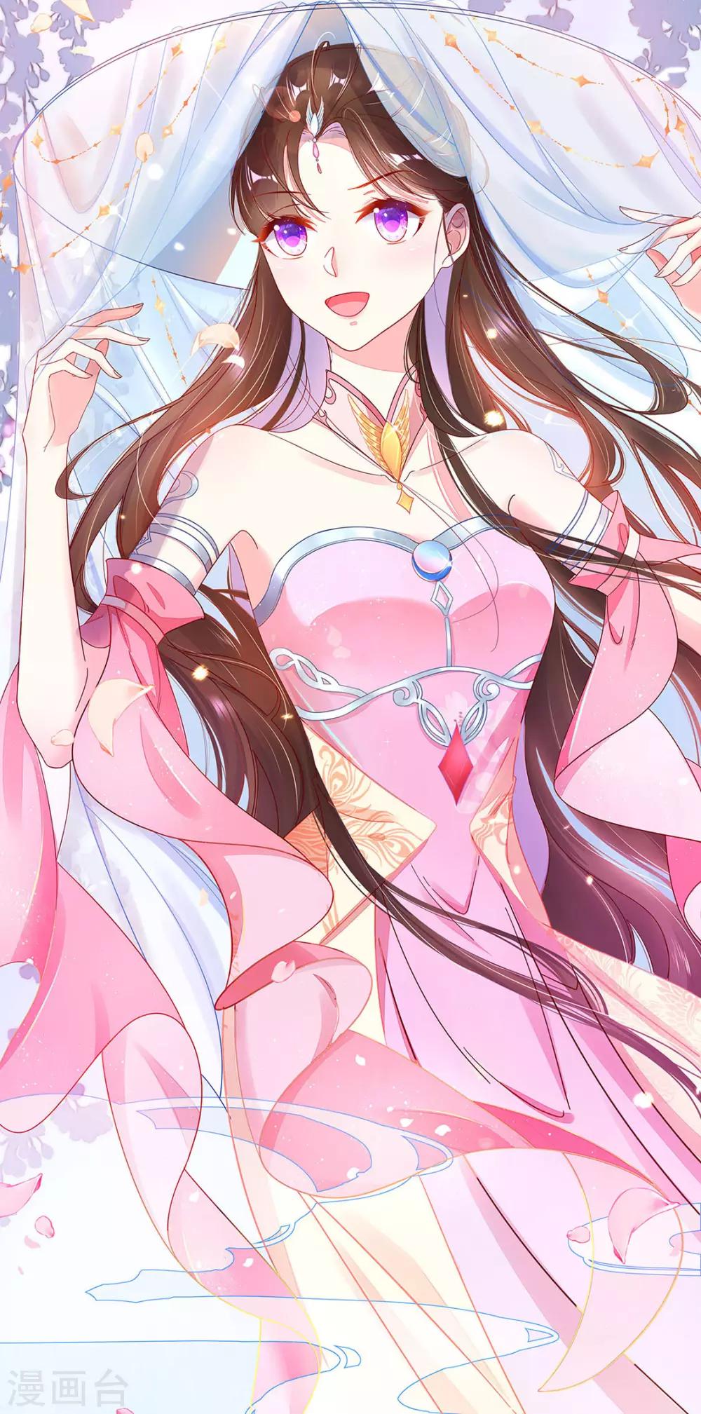 🍘王妃的修仙指南 第4话 叛徒陈虎 第2页