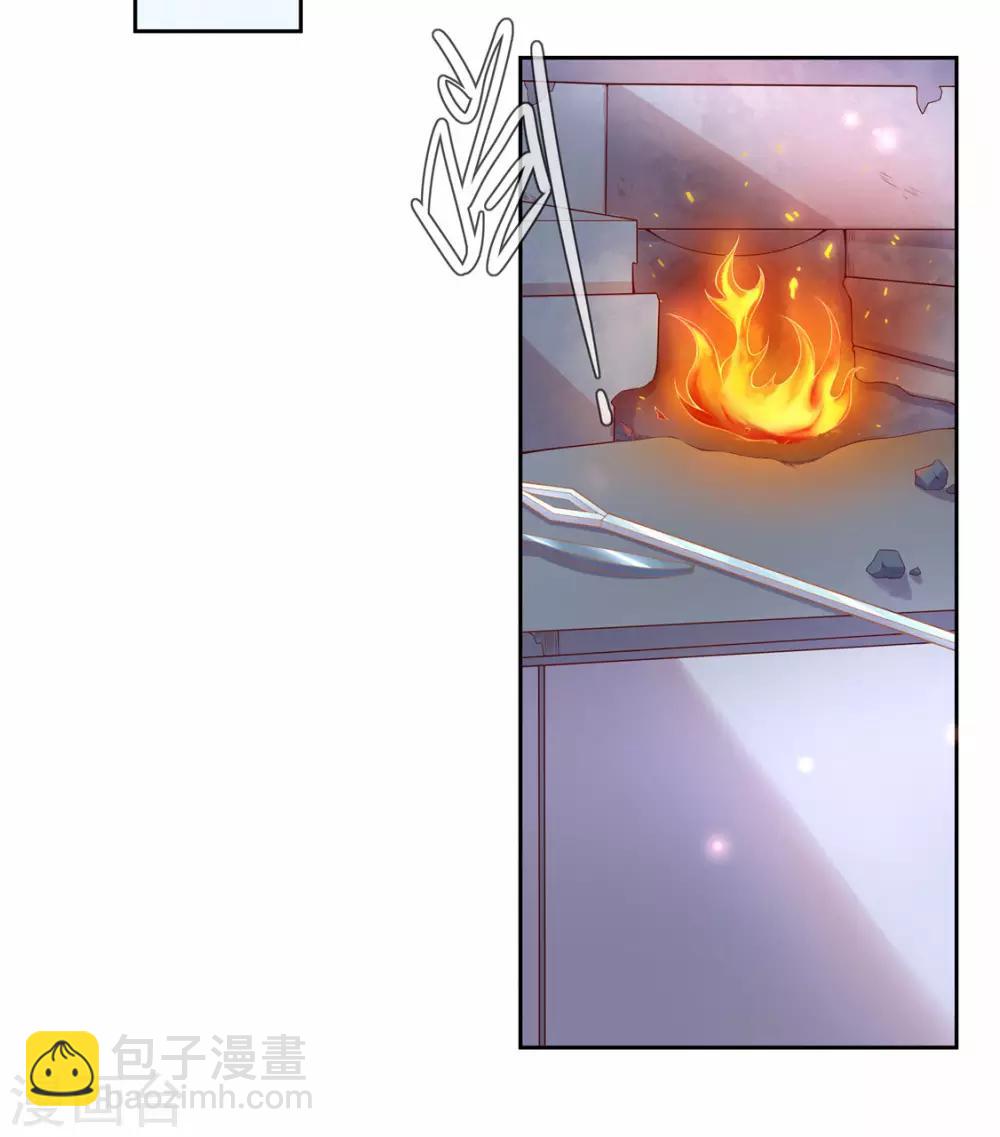 🍘王妃的修仙指南 第4话 叛徒陈虎 第25页