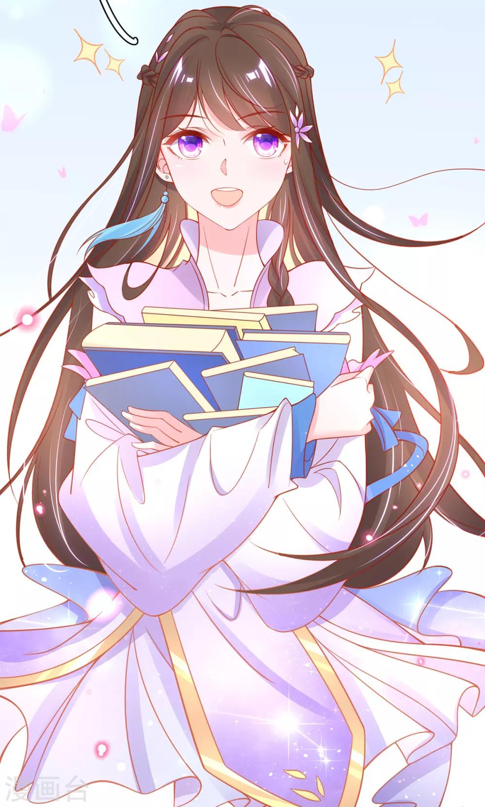 🍘王妃的修仙指南 第51话 藏书阁挑选秘籍 第23页