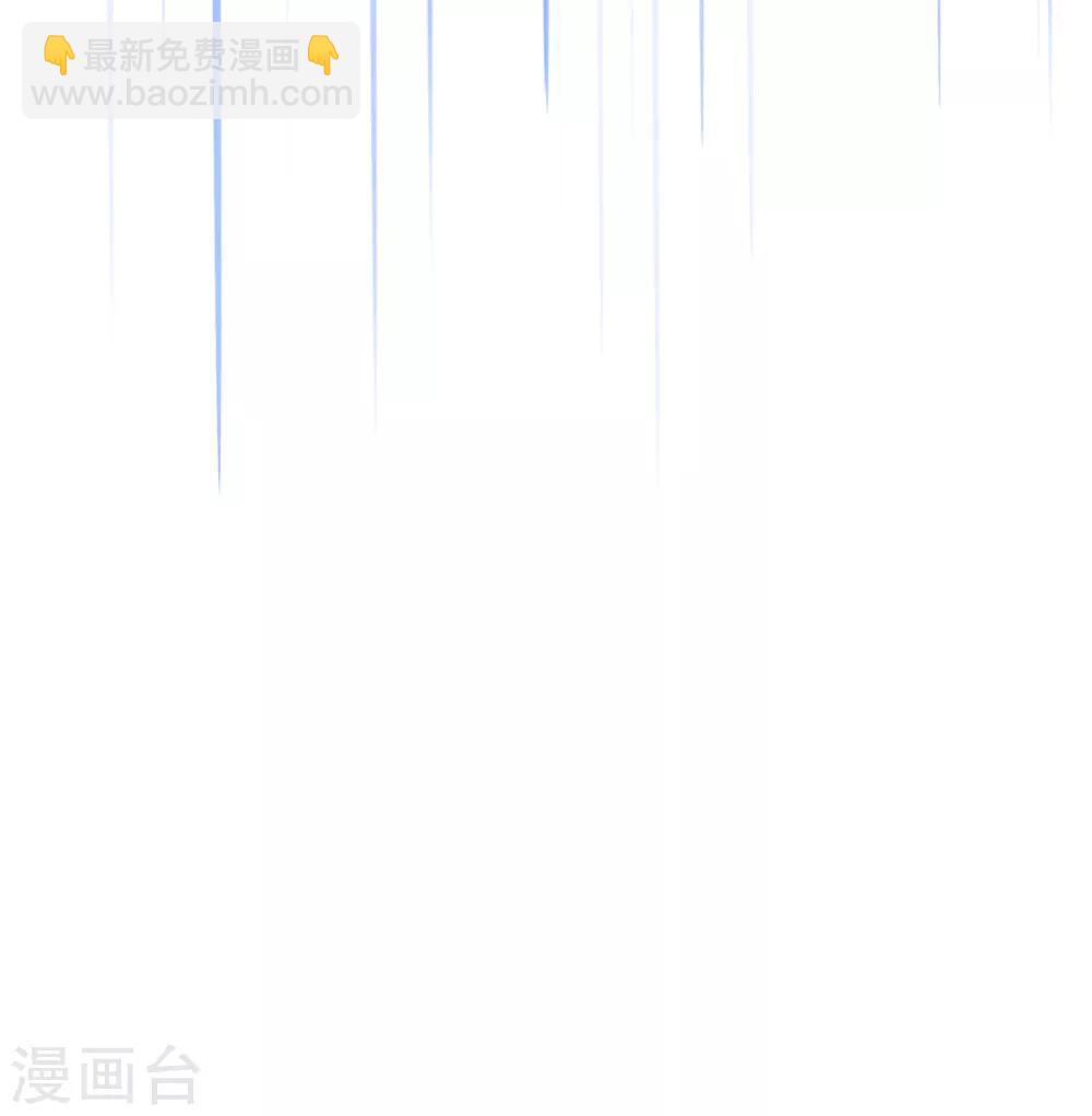 🍘王妃的修仙指南 第51话 藏书阁挑选秘籍 第25页