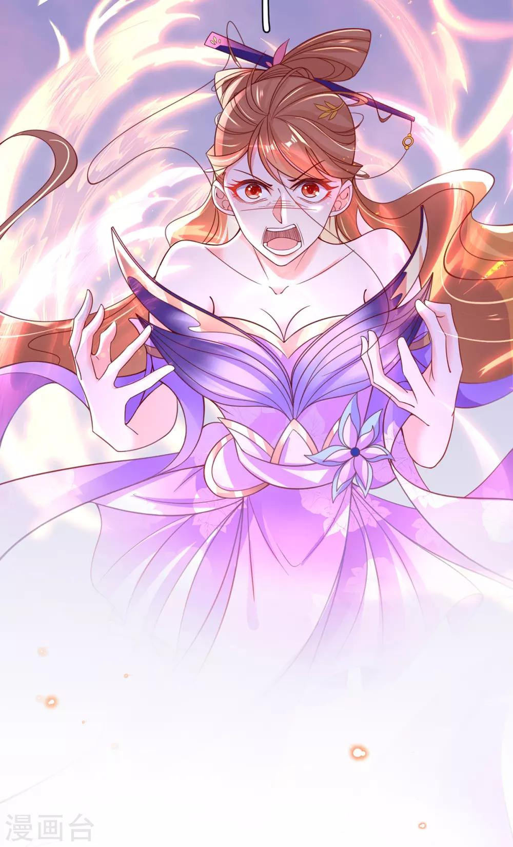 🍘王妃的修仙指南 第55话 戏耍林晴雨 第14页