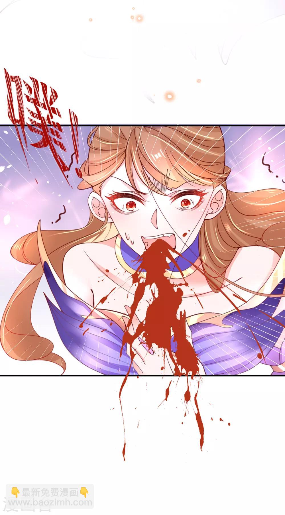 🍘王妃的修仙指南 第55话 戏耍林晴雨 第15页