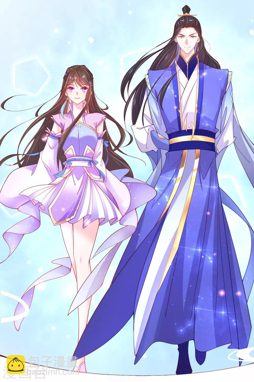 🍘王妃的修仙指南 第55话 戏耍林晴雨 第24页