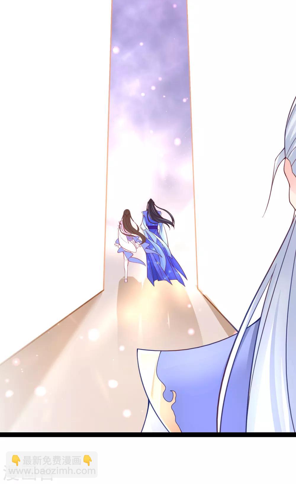 🍘王妃的修仙指南 第55话 戏耍林晴雨 第26页