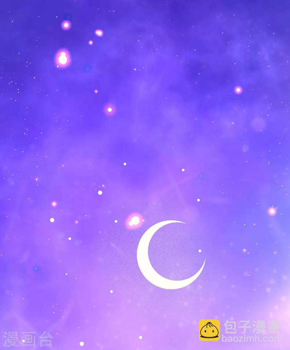 🍘王妃的修仙指南 第55话 戏耍林晴雨 第27页