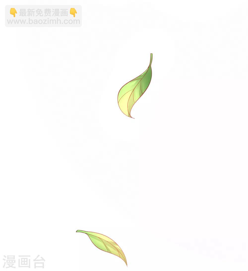 🍘王妃的修仙指南 第60话 守株待兔 第7页