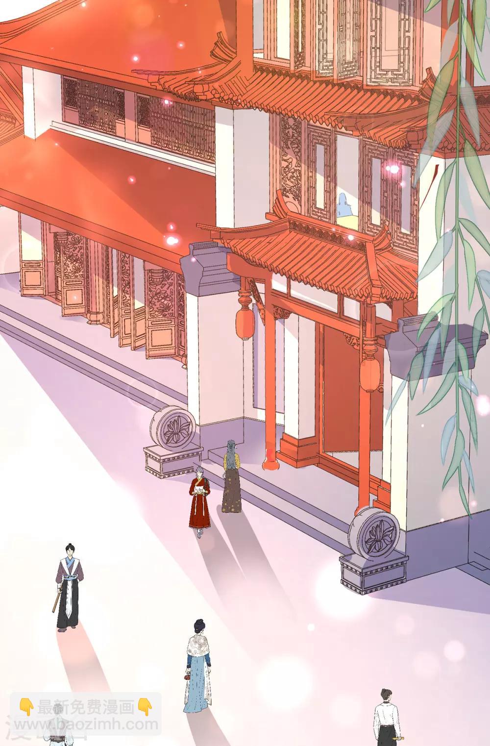 🍘王妃的修仙指南 第63话 坐实证据 第17页