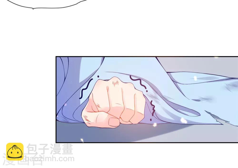 🍘王妃的修仙指南 第5话 并未弃权 第20页
