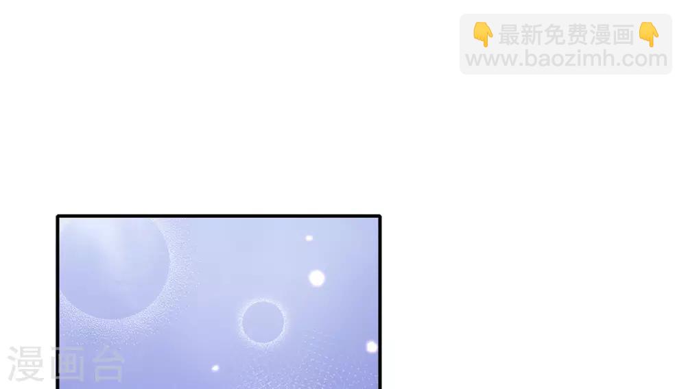 🍘王妃的修仙指南 第5话 并未弃权 第22页