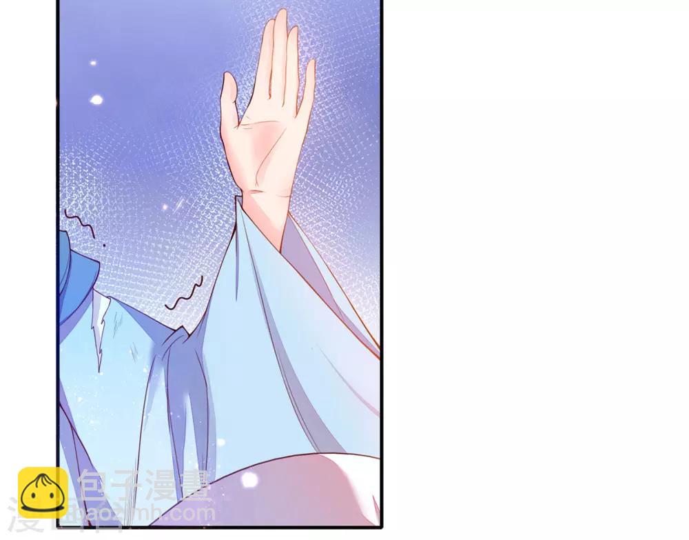 🍘王妃的修仙指南 第5话 并未弃权 第23页