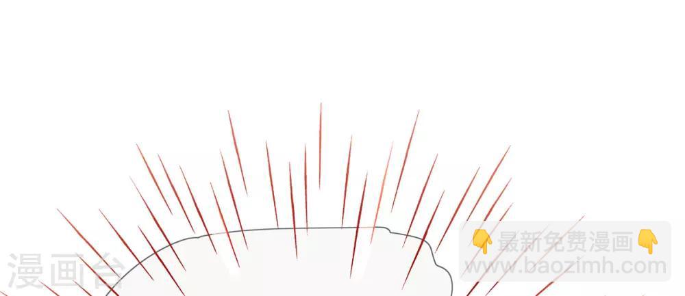 🍘王妃的修仙指南 第5话 并未弃权 第37页